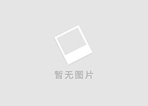 鑄魂強基正風紀 清風護航國企高質(zhì)量發(fā)展 ——鞏固深化黨紀學習教育 推動中央八項規(guī)定精神融入國企血脈
