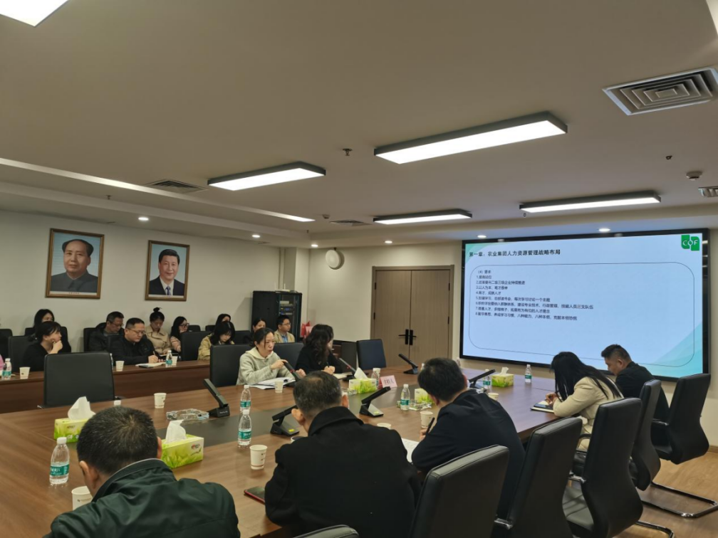 【每月一課】打造高效HR團(tuán)隊(duì) -糧油進(jìn)出口集團(tuán)人力資源管理專(zhuān)題培訓(xùn)班開(kāi)講啦